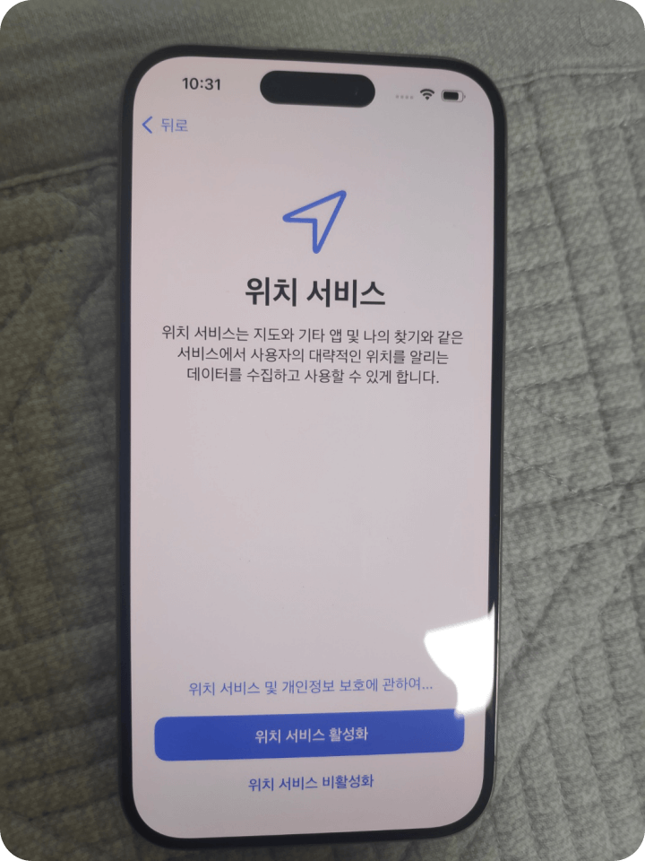 순차적으로 아이메세지, 페이스 아이디, 위치 서비스, 분석등 설정을 합니다.2